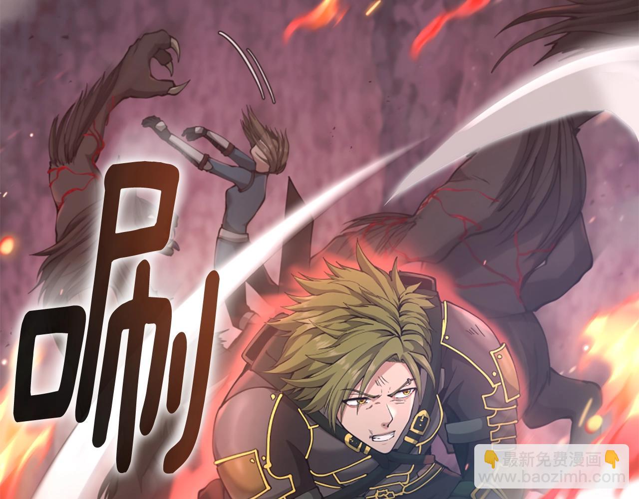 三歲開始做王者 - 第5季第170話 正面交鋒(2/6) - 4