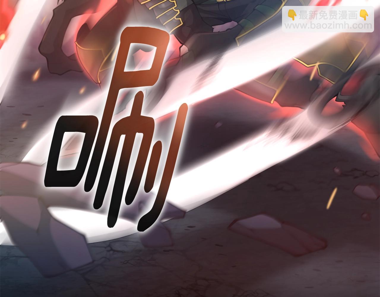 三歲開始做王者 - 第5季第170話 正面交鋒(2/6) - 5