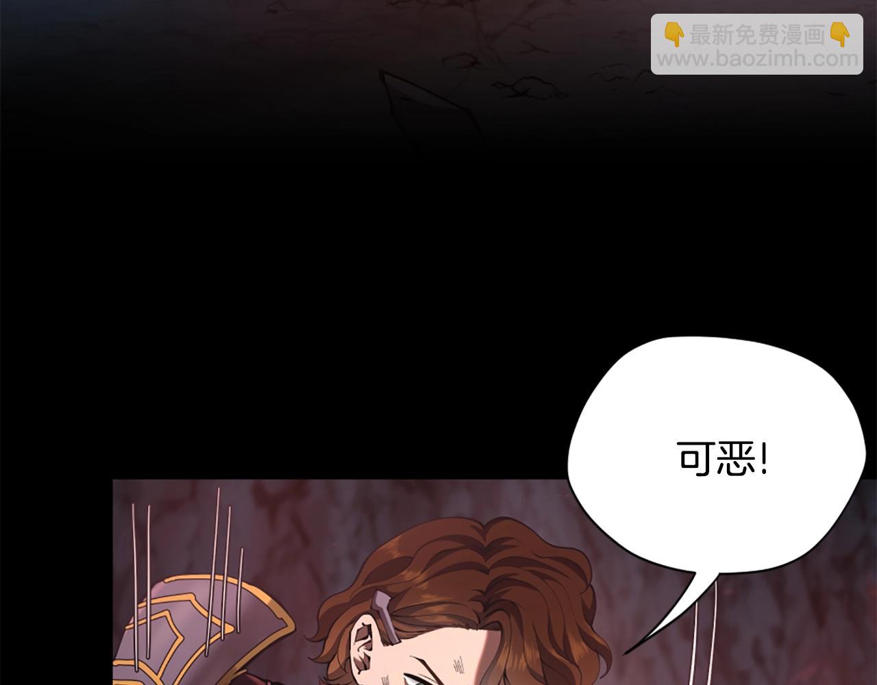 三歲開始做王者 - 第5季第170話 正面交鋒(2/6) - 6