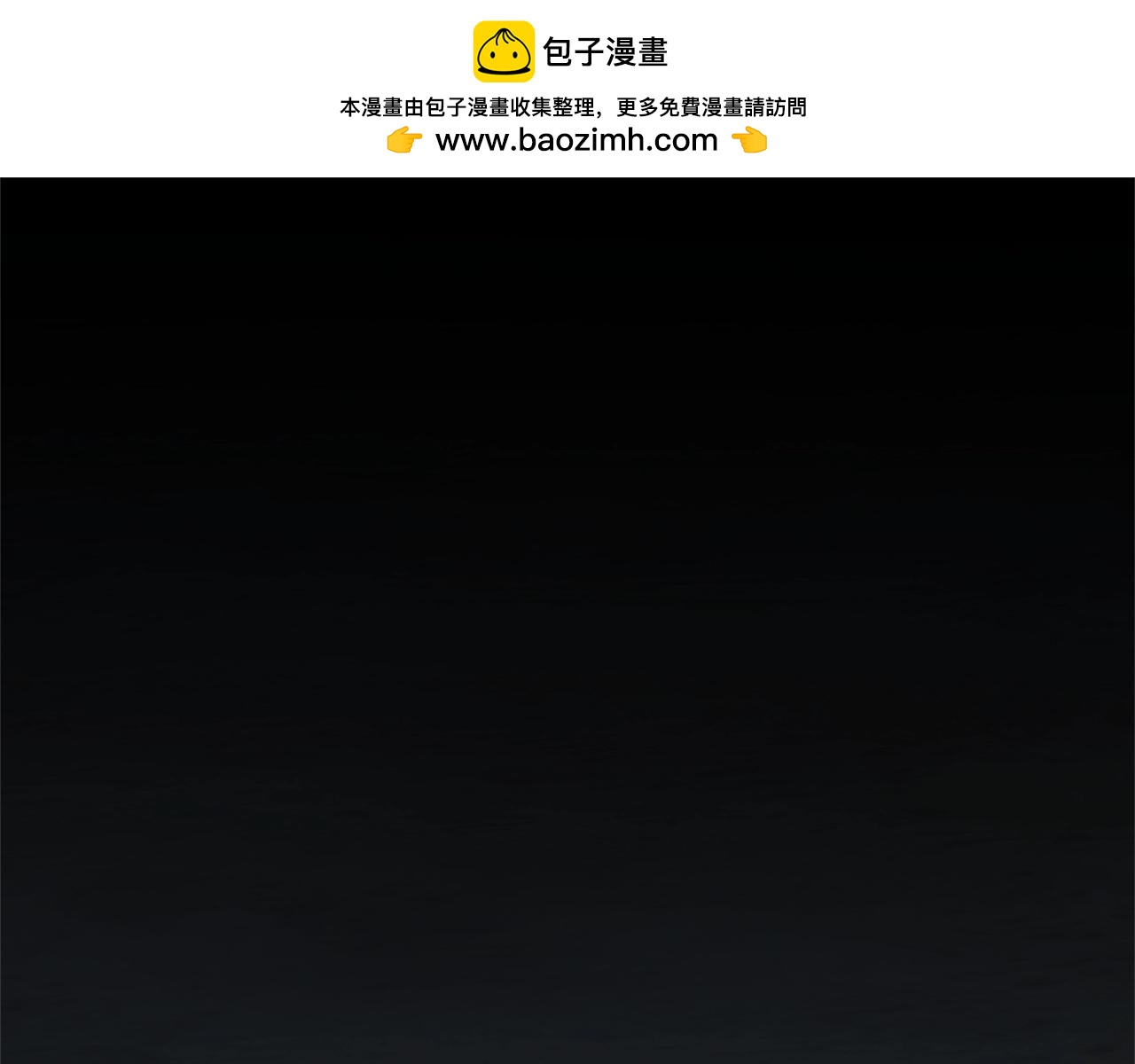 三歲開始做王者 - 第5季172話 私下談話(1/5) - 1