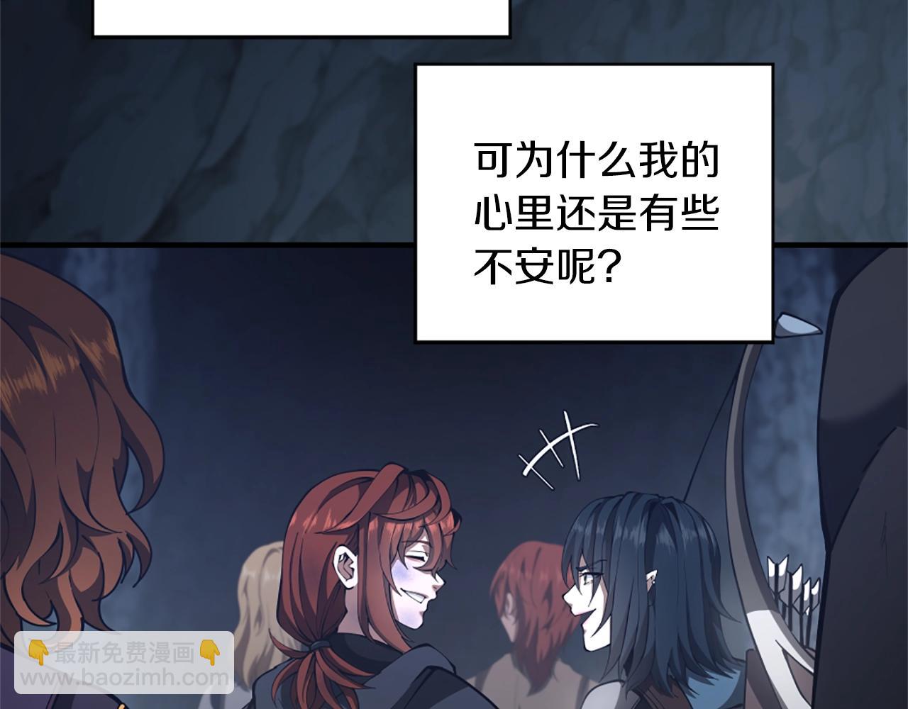 三歲開始做王者 - 第5季172話 私下談話(3/5) - 5