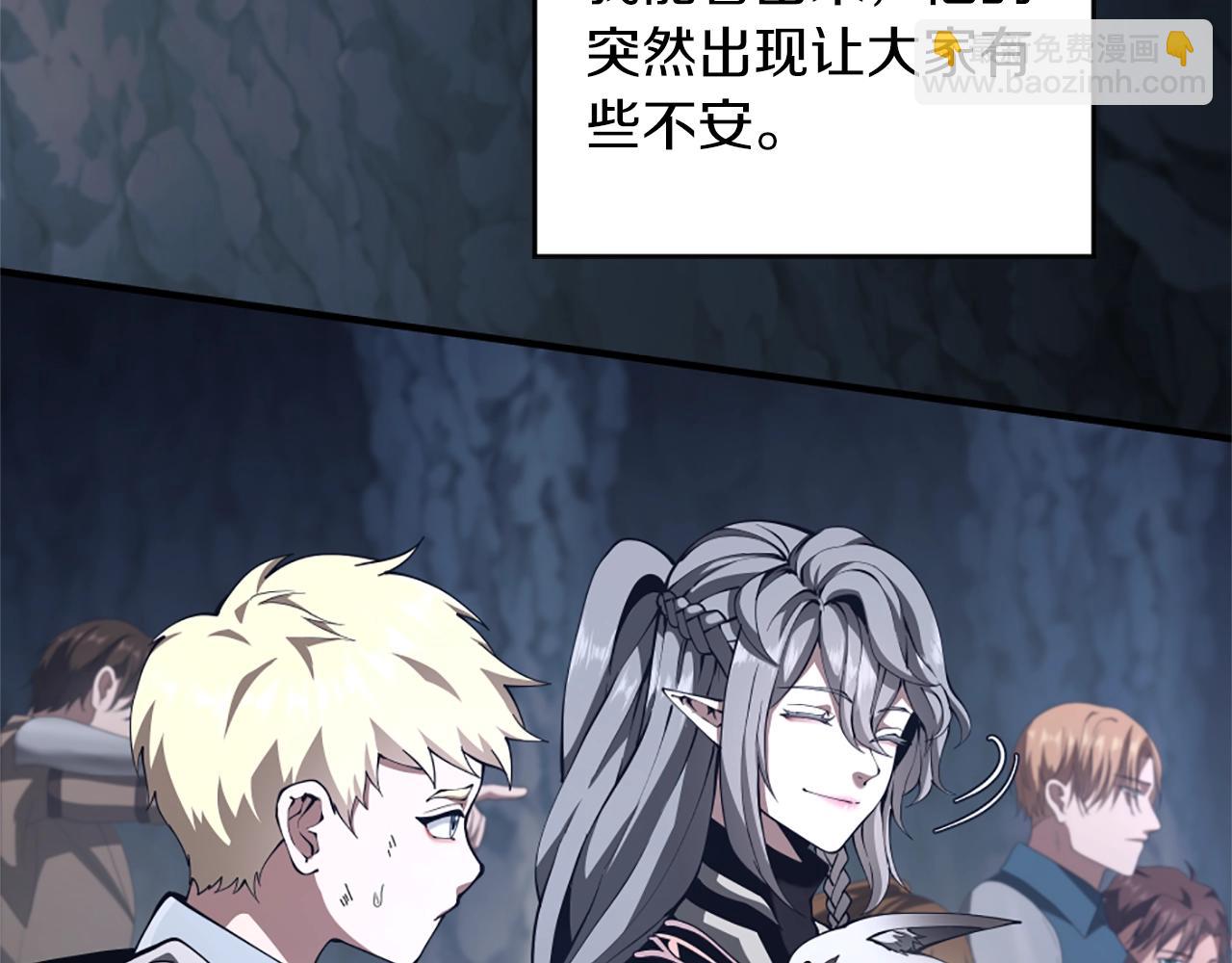 三歲開始做王者 - 第5季172話 私下談話(3/5) - 2