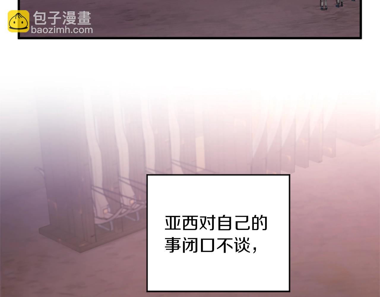 三歲開始做王者 - 第5季172話 私下談話(3/5) - 7