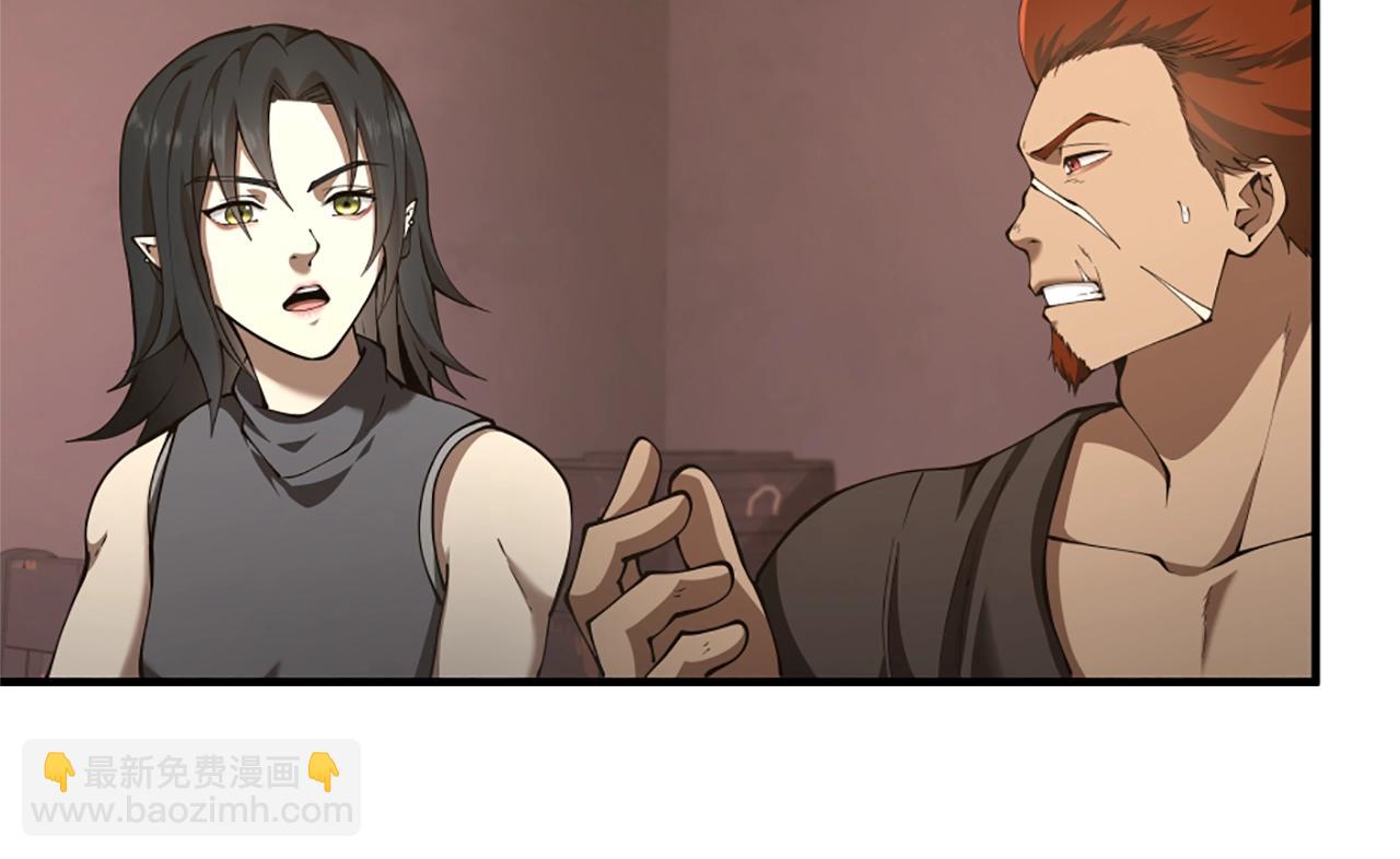 三歲開始做王者 - 第5季172話 私下談話(3/5) - 3