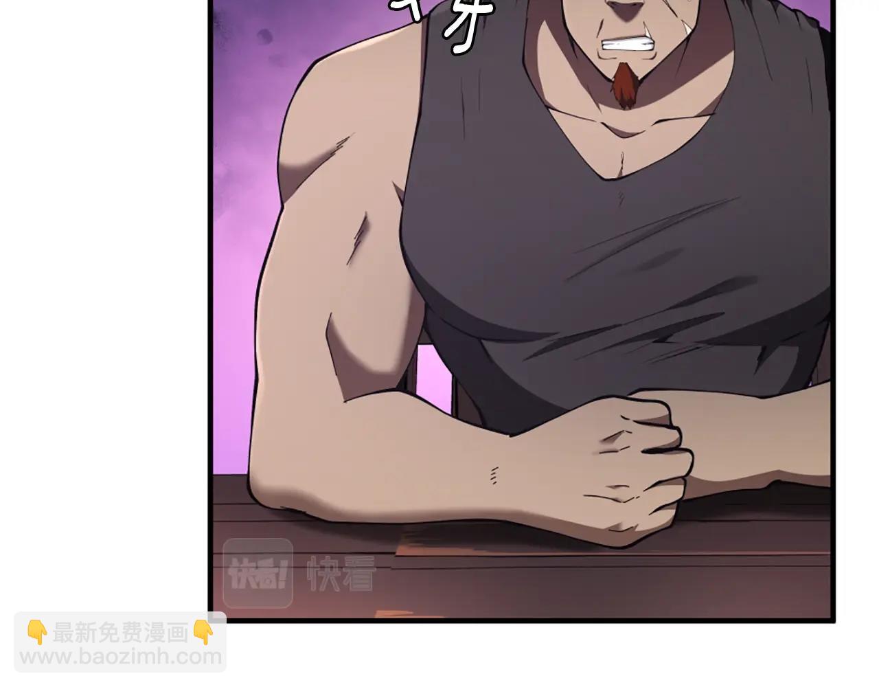 三歲開始做王者 - 第5季172話 私下談話(3/5) - 5