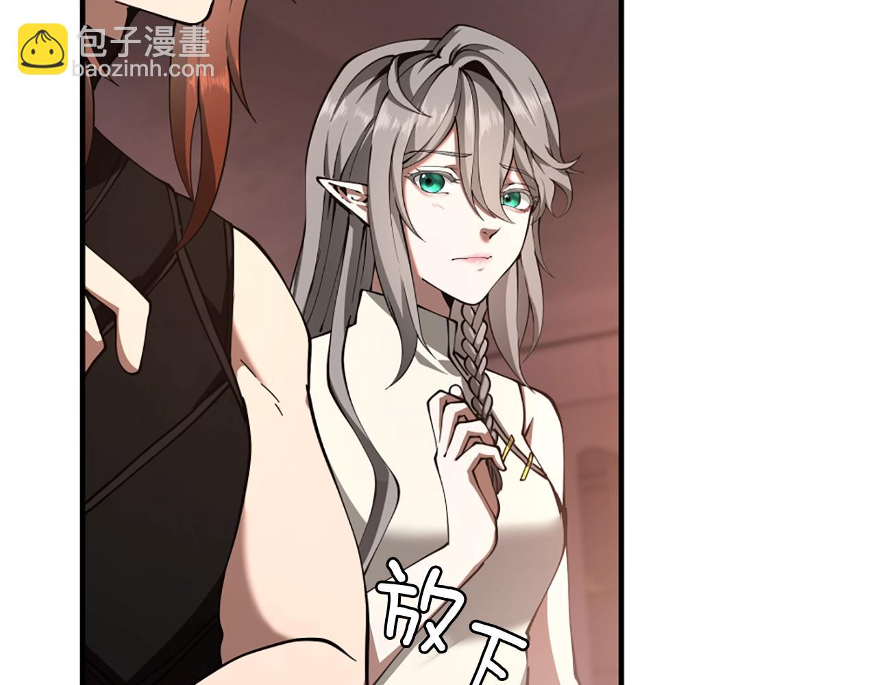 三歲開始做王者 - 第5季172話 私下談話(3/5) - 2