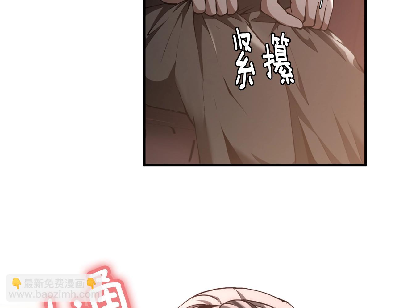 三歲開始做王者 - 第5季172話 私下談話(3/5) - 4