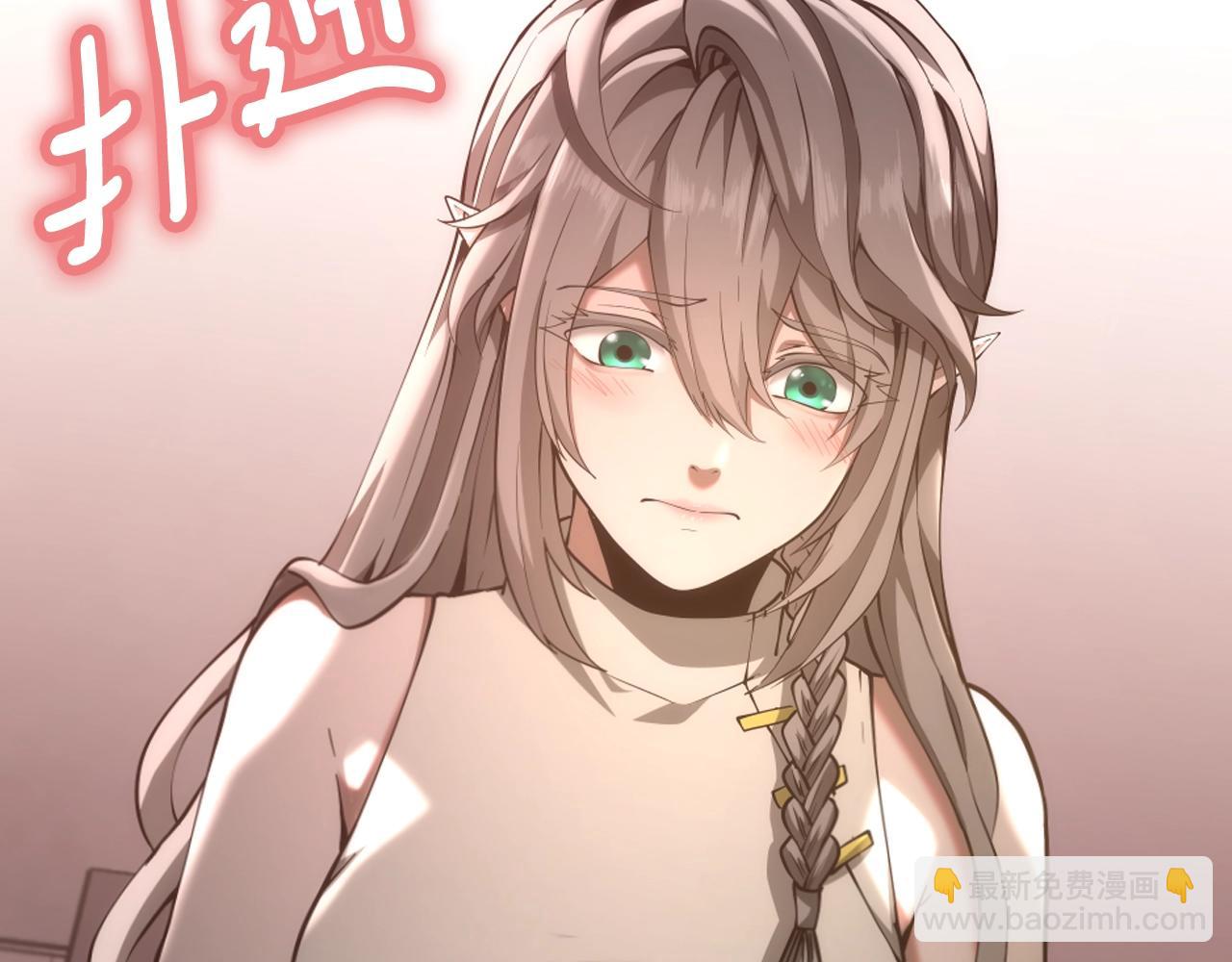 三歲開始做王者 - 第5季172話 私下談話(3/5) - 5