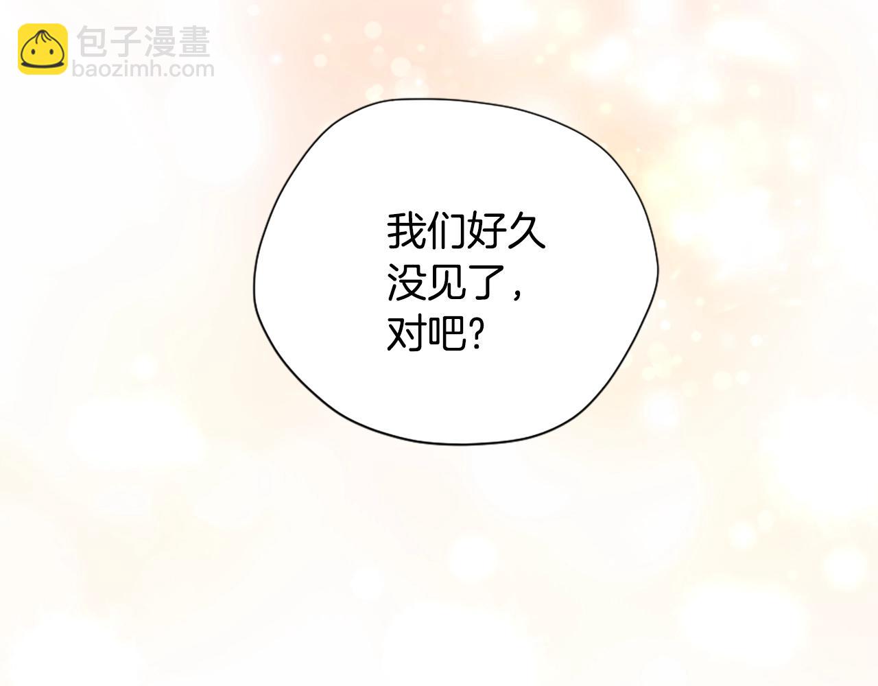 三歲開始做王者 - 第5季172話 私下談話(3/5) - 1