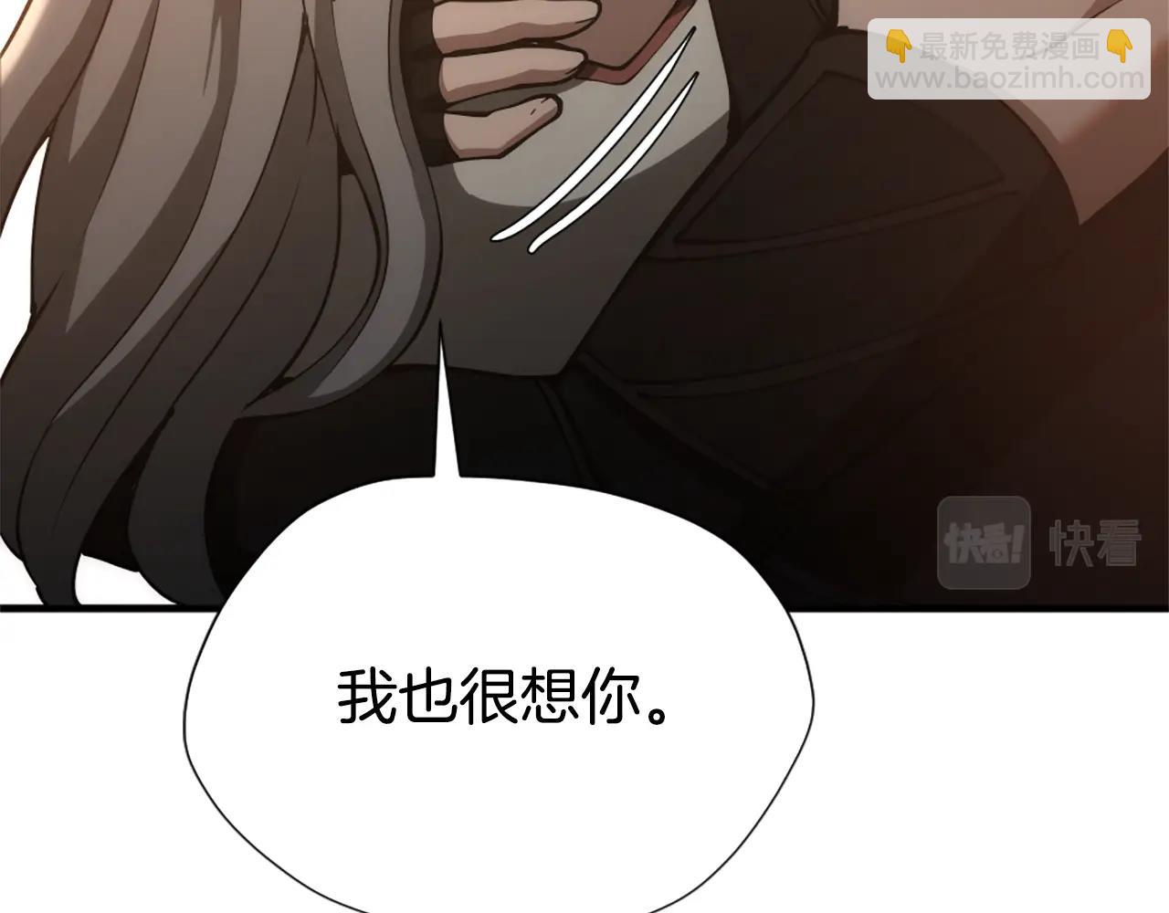 三歲開始做王者 - 第5季172話 私下談話(3/5) - 3