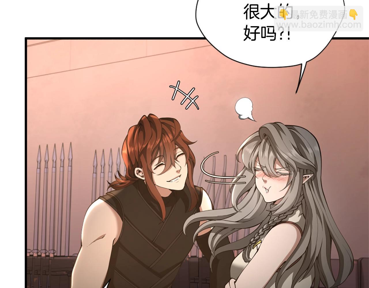 三歲開始做王者 - 第5季172話 私下談話(3/5) - 2