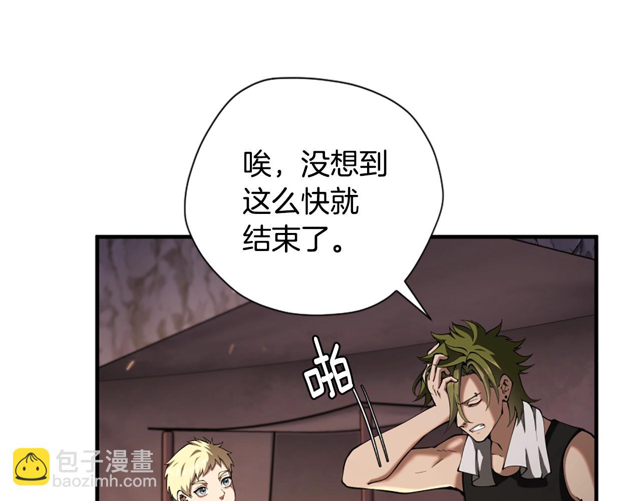 三歲開始做王者 - 第5季172話 私下談話(4/5) - 6