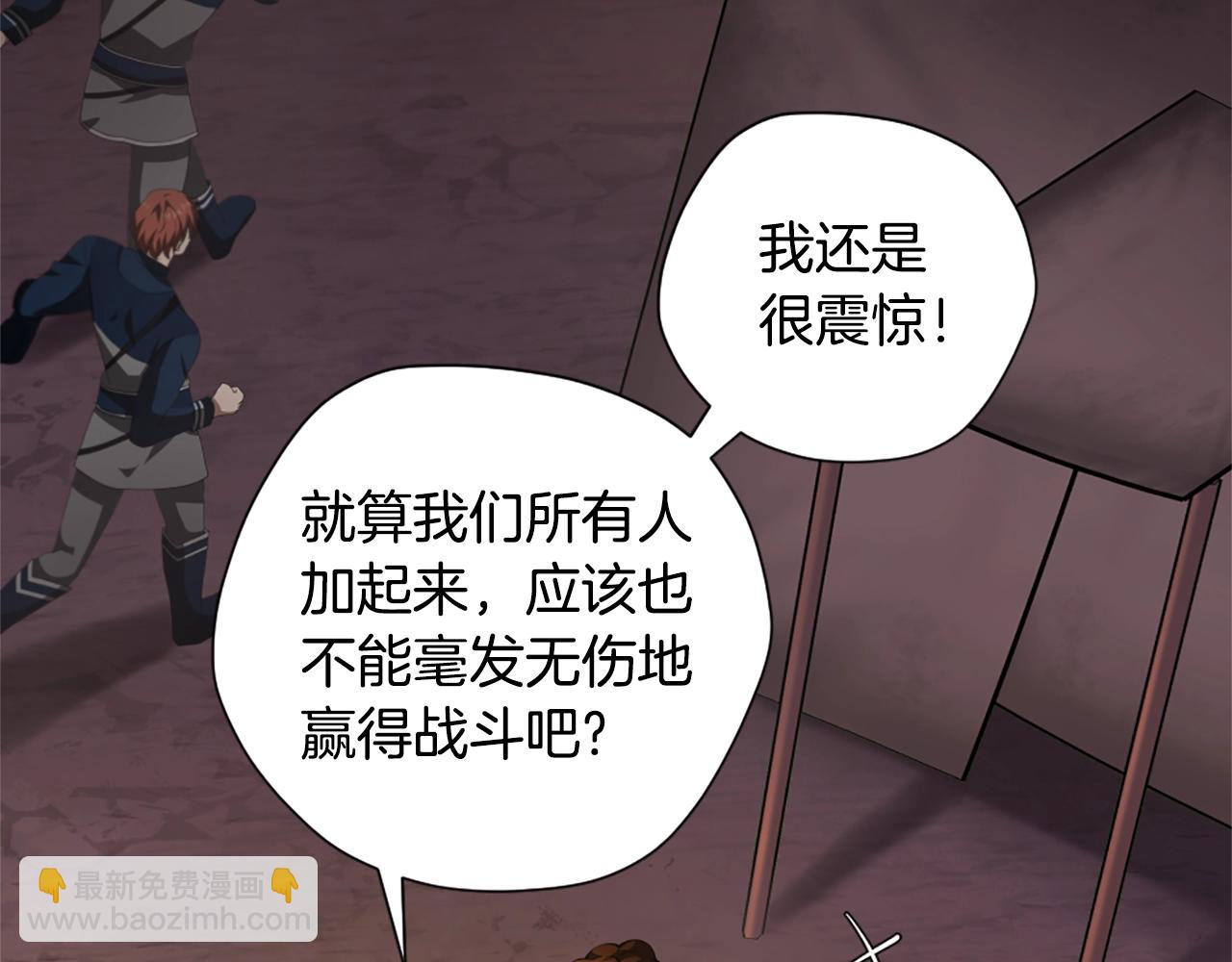 三歲開始做王者 - 第5季172話 私下談話(4/5) - 8