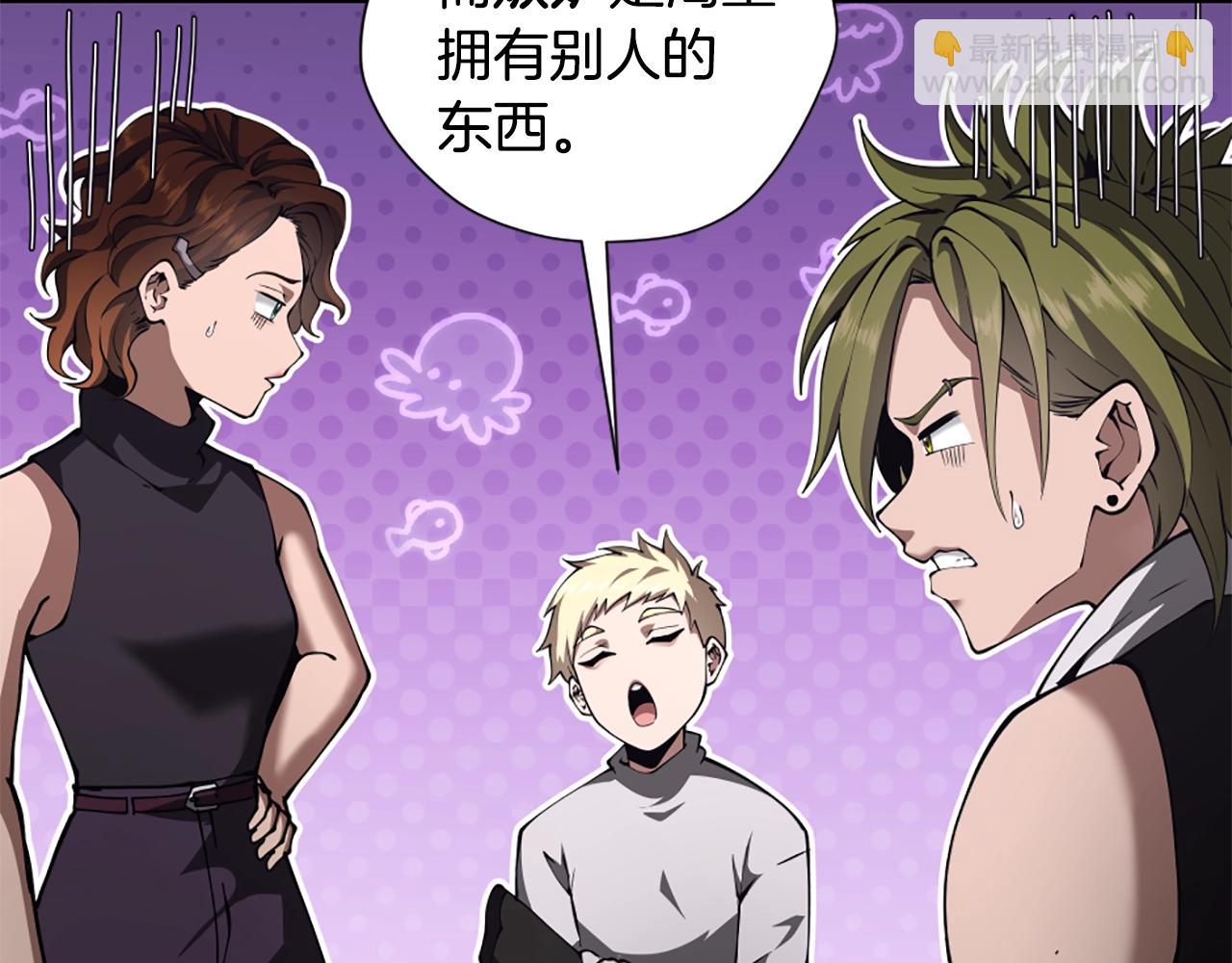 三歲開始做王者 - 第5季172話 私下談話(4/5) - 7