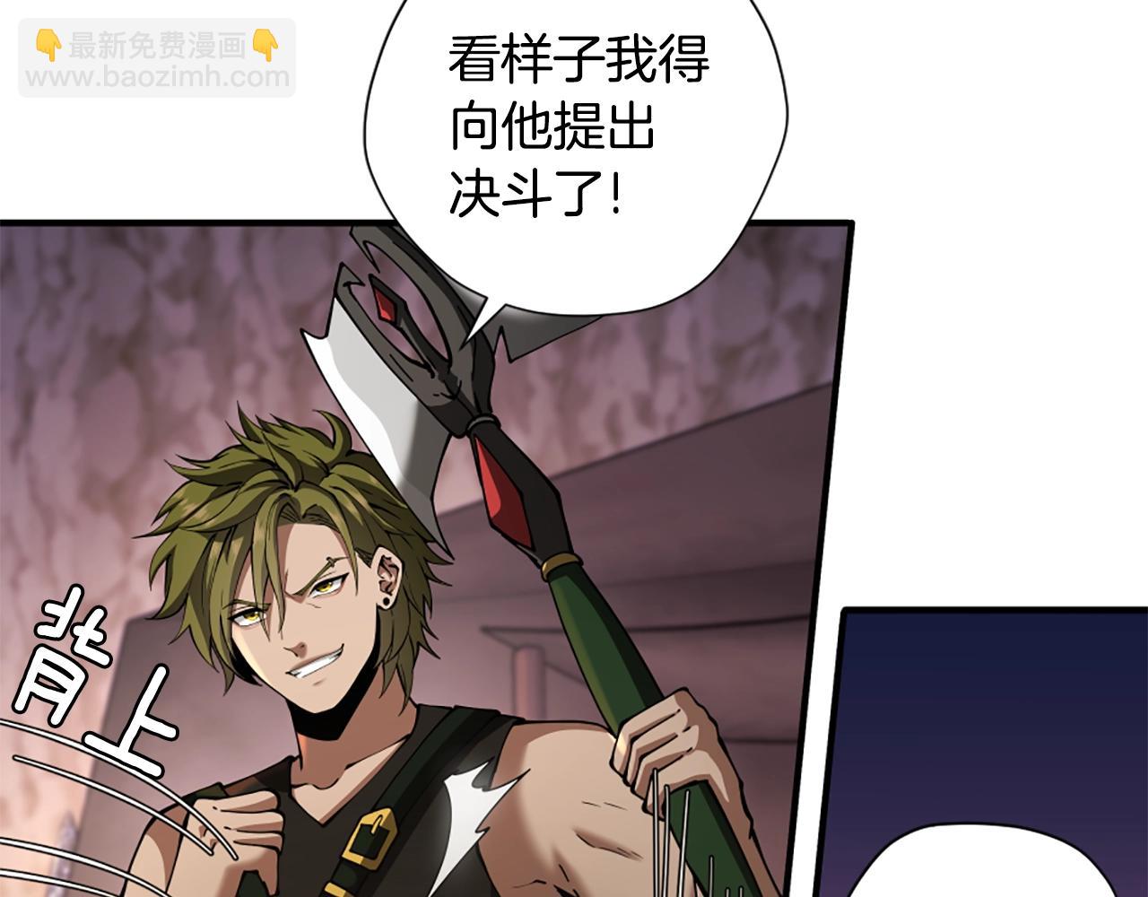 三歲開始做王者 - 第5季172話 私下談話(4/5) - 3