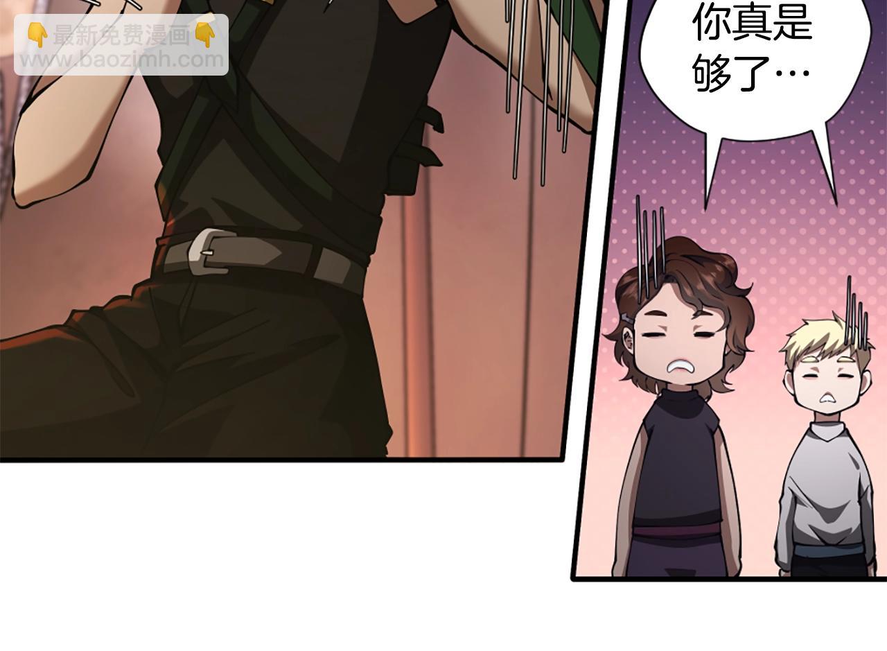 三歲開始做王者 - 第5季172話 私下談話(4/5) - 4