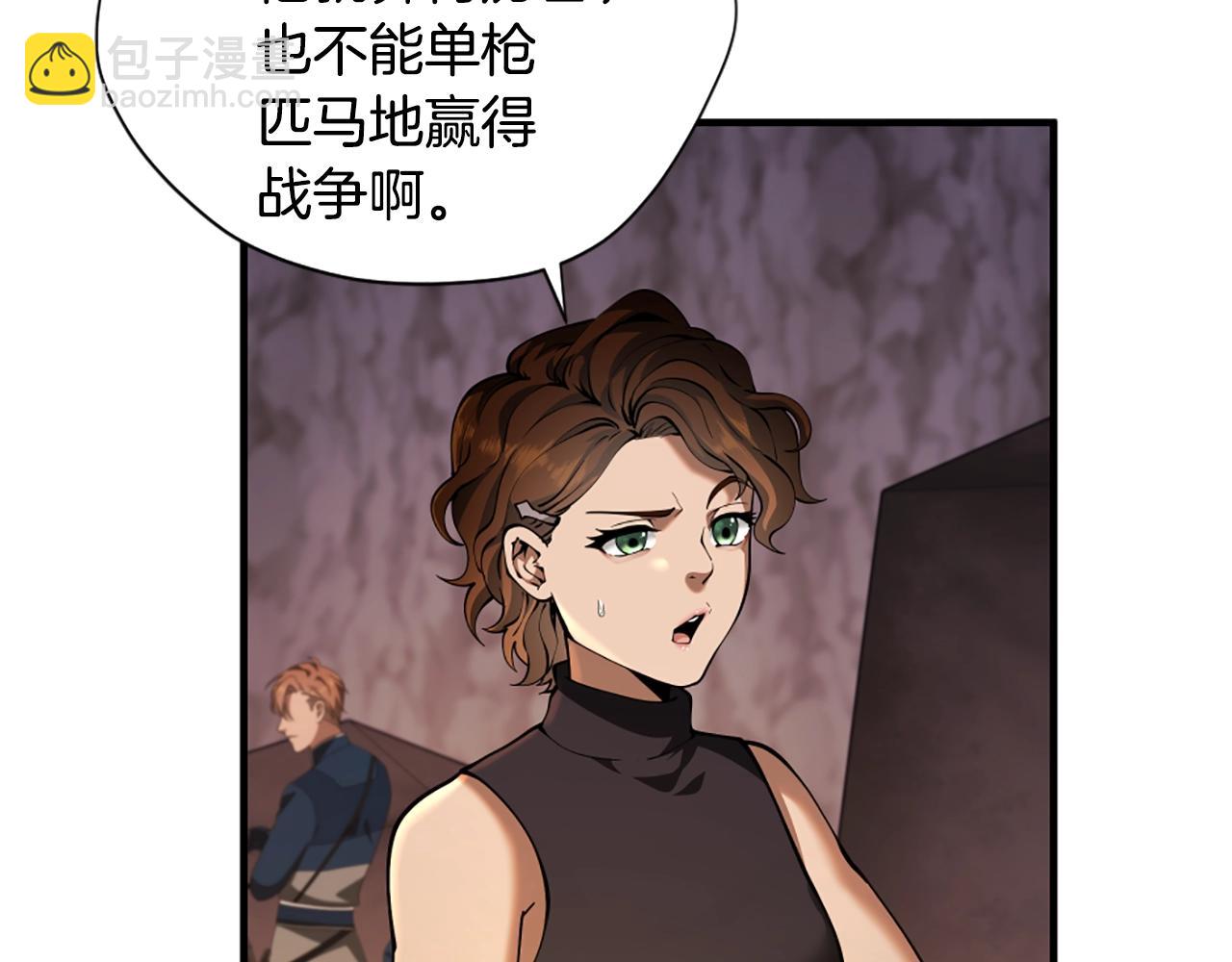 三歲開始做王者 - 第5季172話 私下談話(4/5) - 6