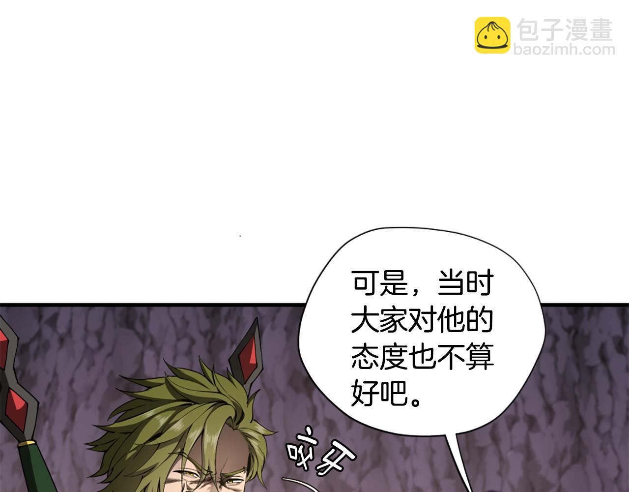 三歲開始做王者 - 第5季172話 私下談話(4/5) - 3