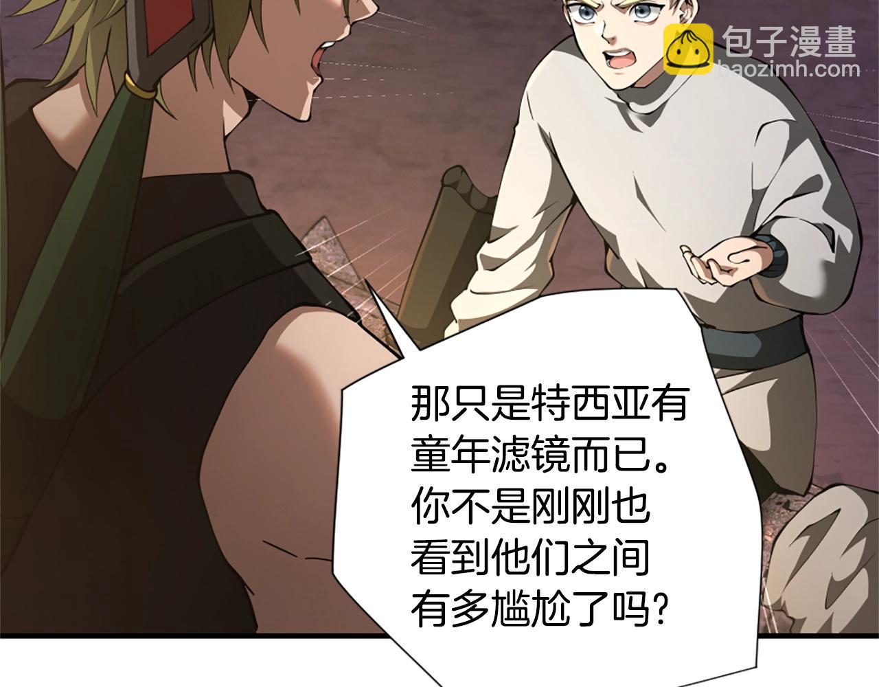 三歲開始做王者 - 第5季172話 私下談話(4/5) - 1