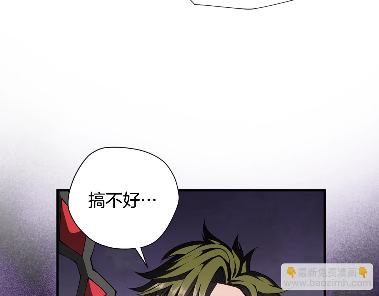 三歲開始做王者 - 第5季172話 私下談話(4/5) - 2