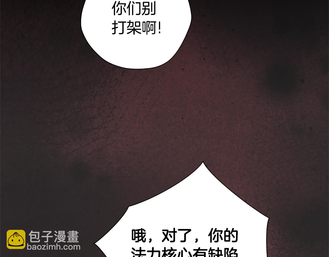 三歲開始做王者 - 第5季172話 私下談話(4/5) - 1