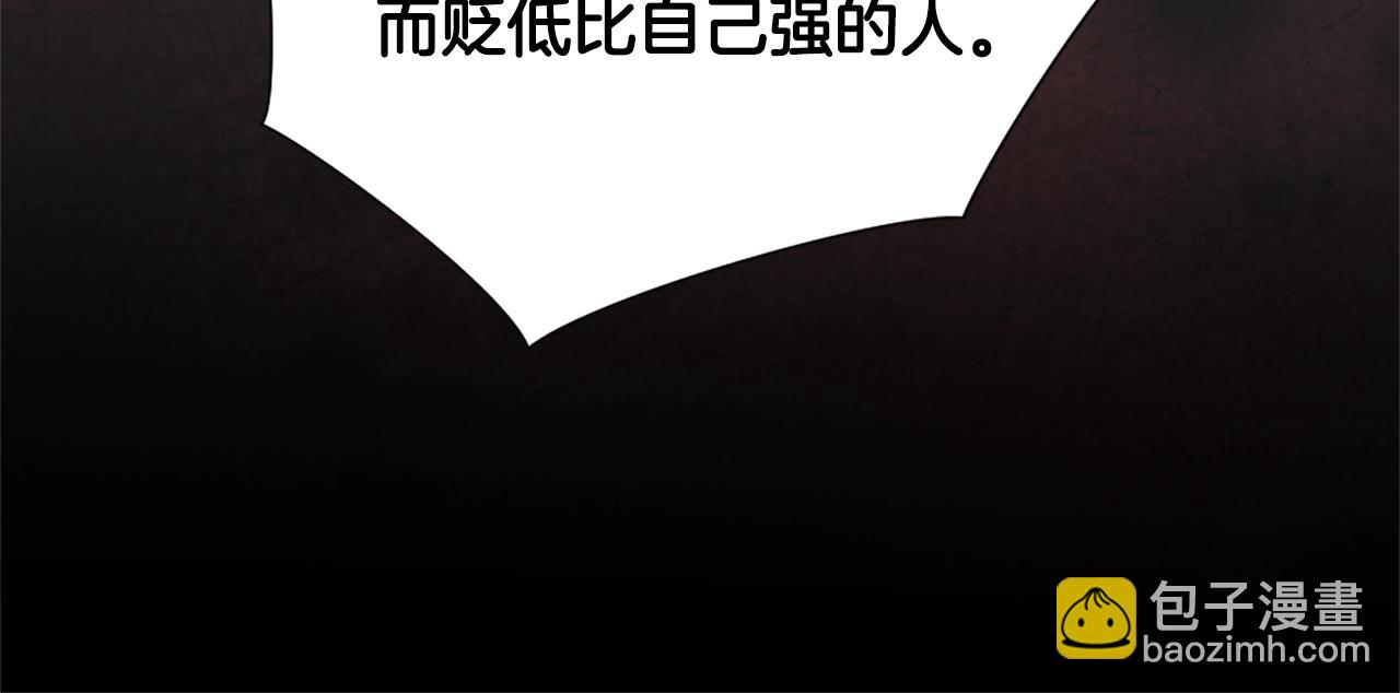 三歲開始做王者 - 第5季172話 私下談話(4/5) - 4