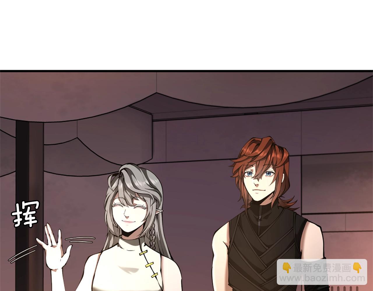 三歲開始做王者 - 第5季172話 私下談話(5/5) - 4