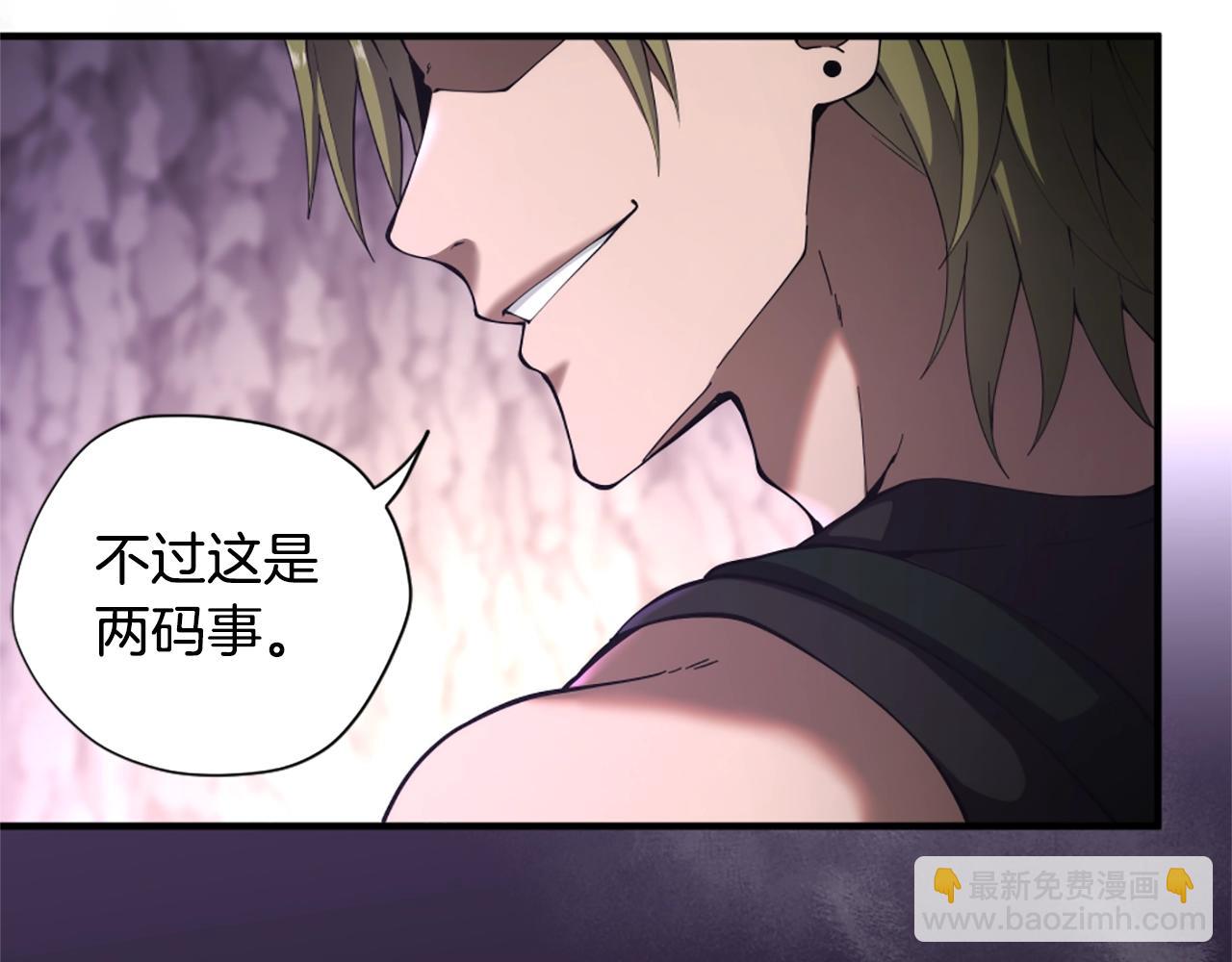 三歲開始做王者 - 第5季172話 私下談話(5/5) - 6