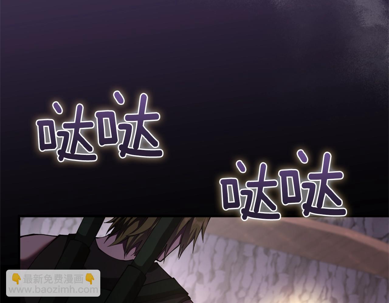 三歲開始做王者 - 第5季172話 私下談話(5/5) - 1