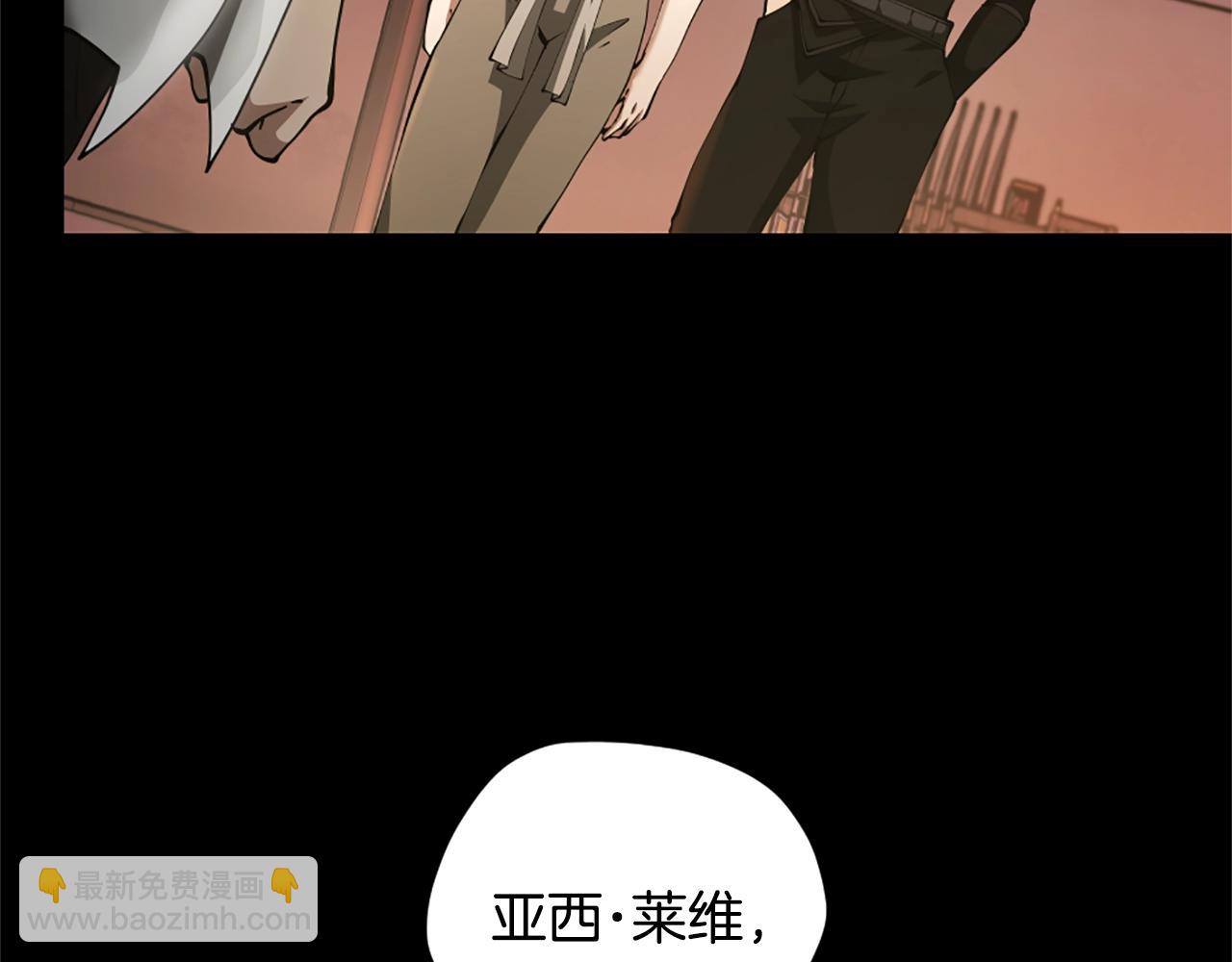 三歲開始做王者 - 第5季172話 私下談話(5/5) - 3