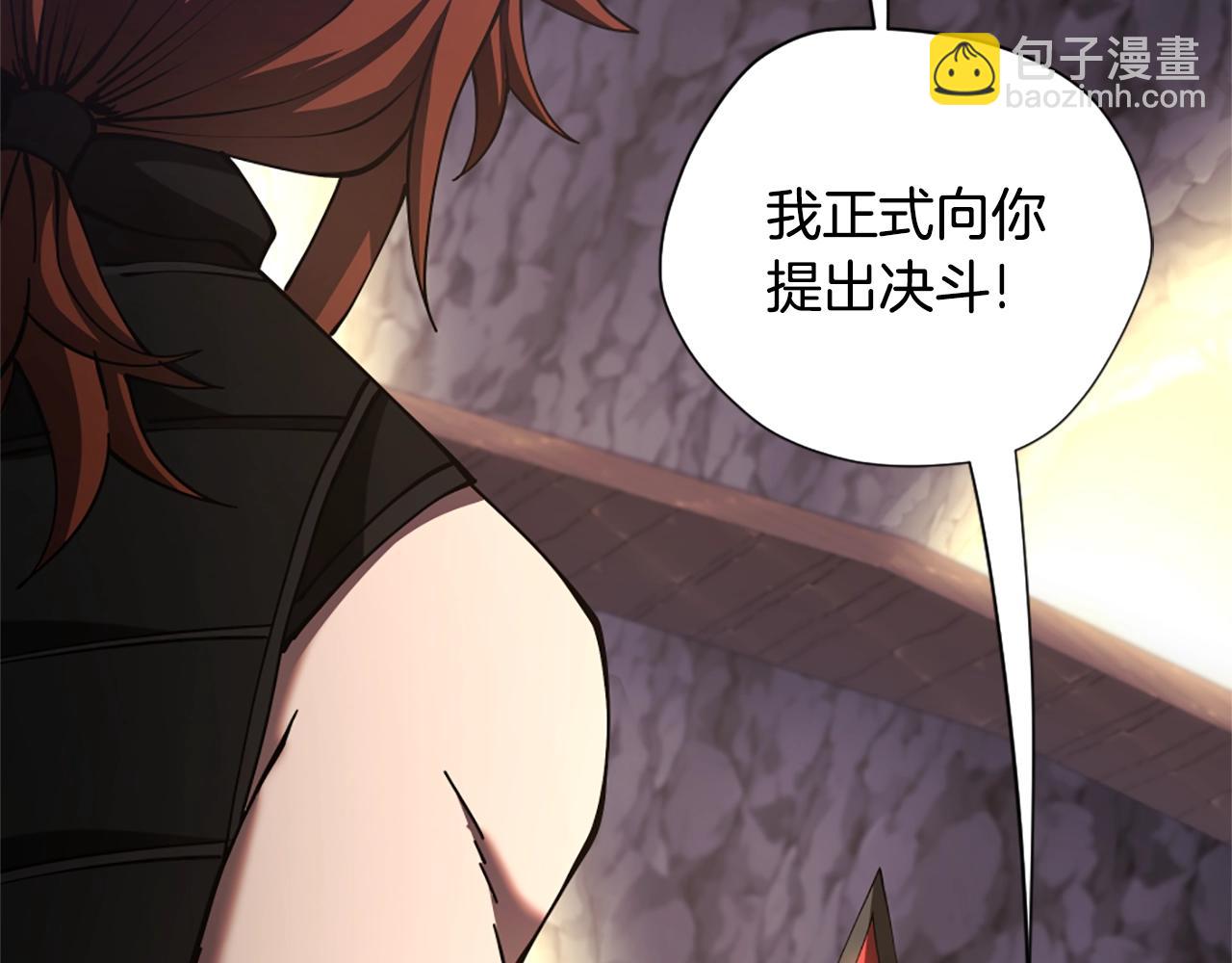 三歲開始做王者 - 第5季172話 私下談話(5/5) - 6