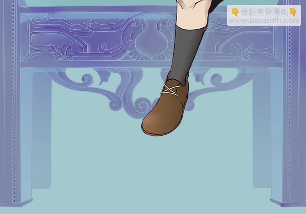 三歲開始做王者 - 第5季172話 私下談話(5/5) - 1