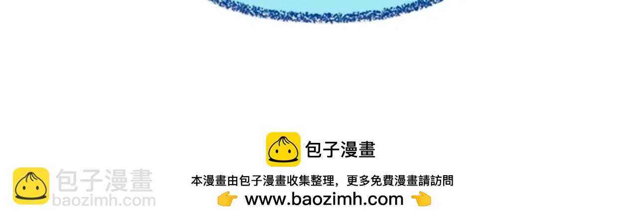 三歲開始做王者 - 第5季172話 私下談話(5/5) - 6