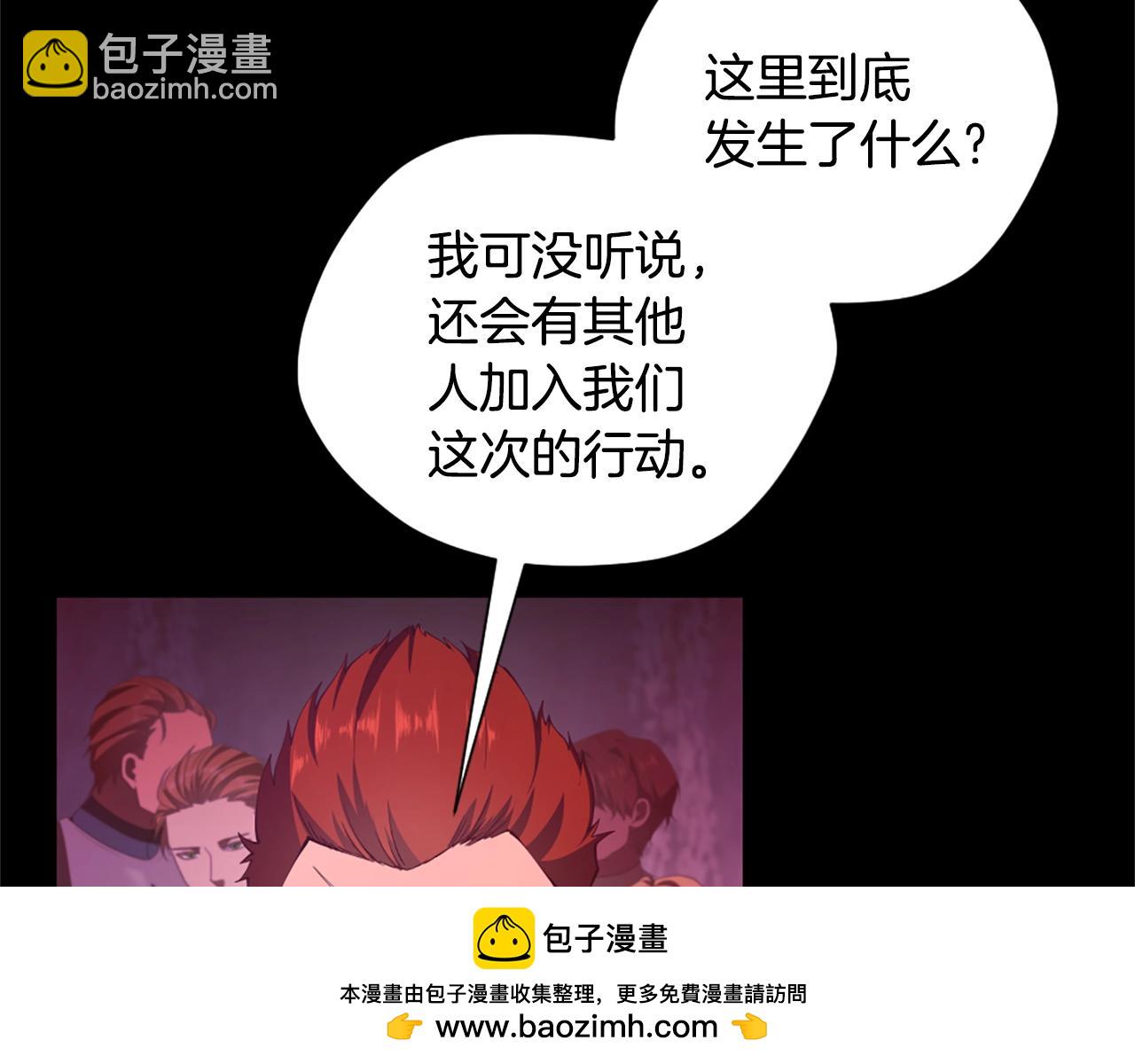 三歲開始做王者 - 第5季172話 私下談話(1/5) - 2