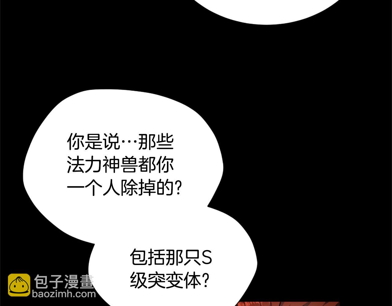 三歲開始做王者 - 第5季172話 私下談話(2/5) - 1