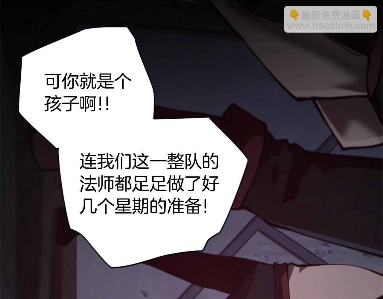 三歲開始做王者 - 第5季172話 私下談話(2/5) - 6