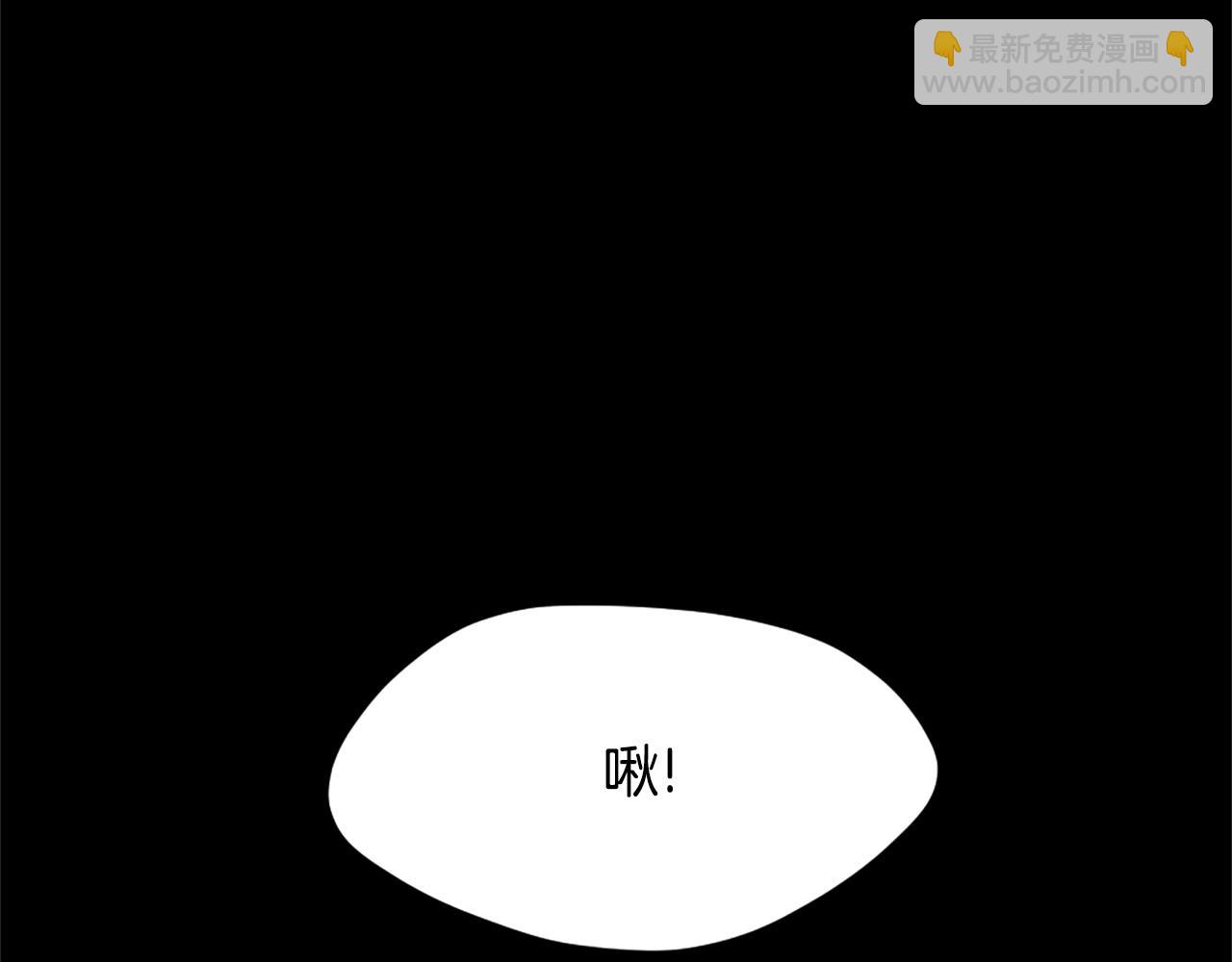 三歲開始做王者 - 第5季172話 私下談話(1/5) - 8