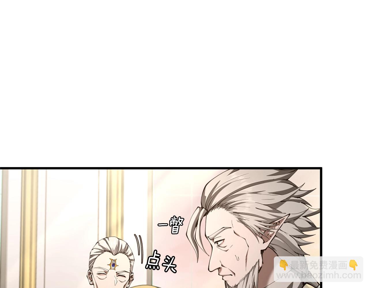 三歲開始做王者 - 第5季174話 短暫的團聚(3/5) - 1