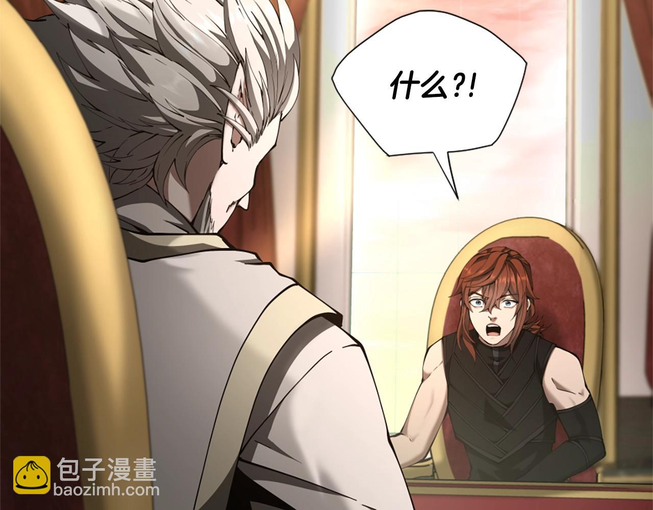 三歲開始做王者 - 第5季174話 短暫的團聚(3/5) - 6