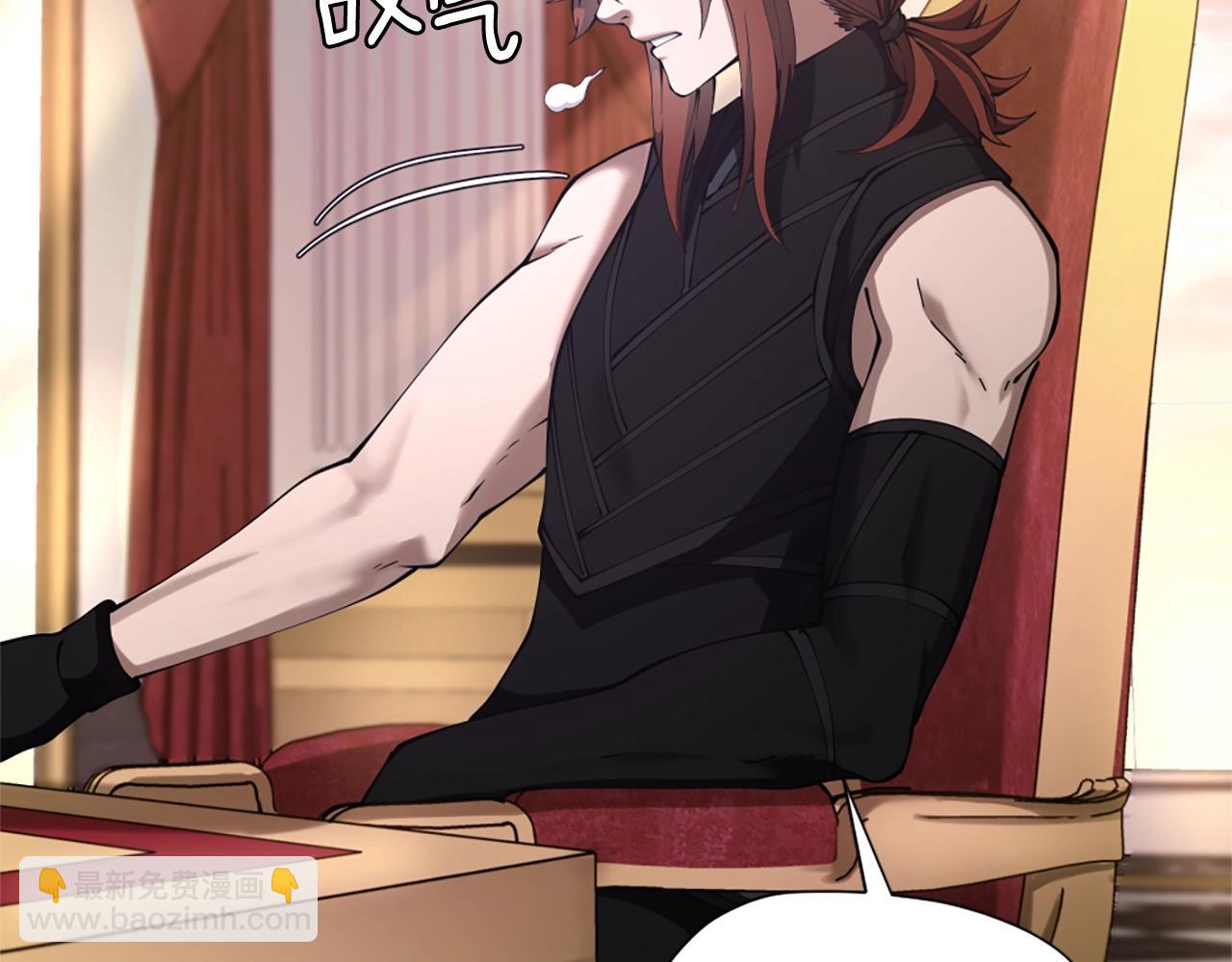 三歲開始做王者 - 第5季174話 短暫的團聚(3/5) - 2