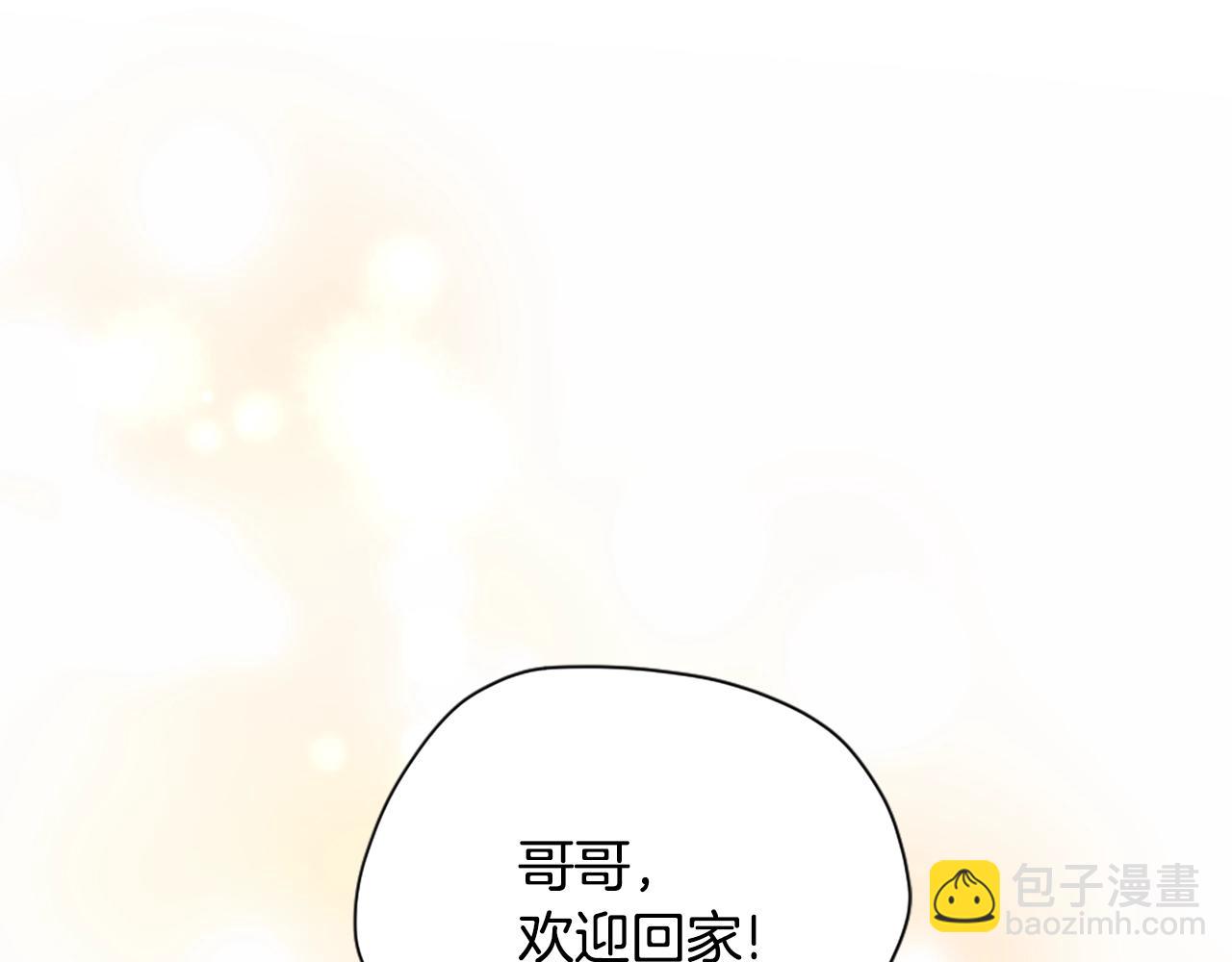 三歲開始做王者 - 第5季174話 短暫的團聚(1/5) - 4