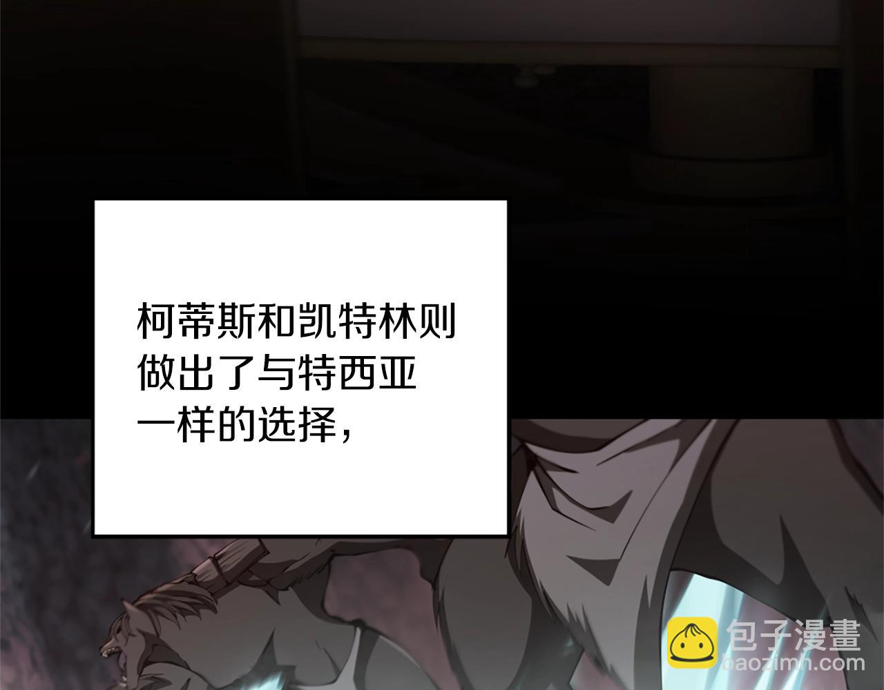 三歲開始做王者 - 第5季174話 短暫的團聚(3/5) - 1