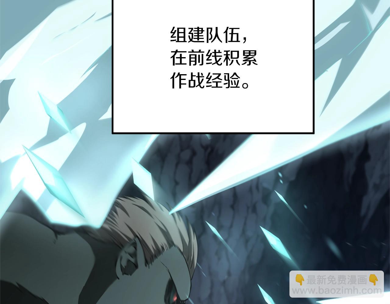 三歲開始做王者 - 第5季174話 短暫的團聚(3/5) - 3