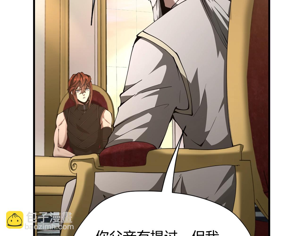 三歲開始做王者 - 第5季174話 短暫的團聚(3/5) - 6