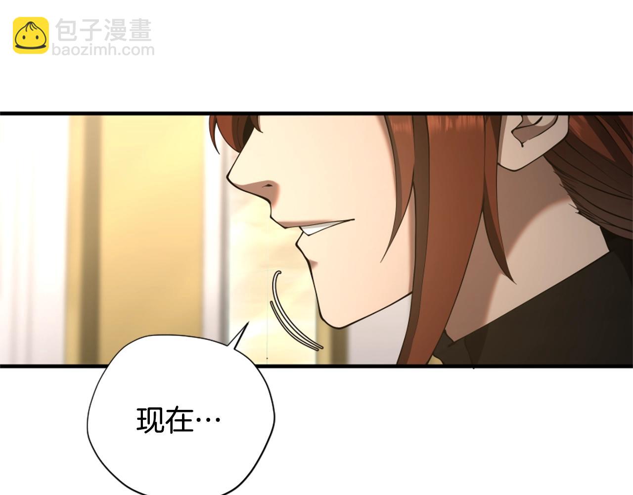 三歲開始做王者 - 第5季174話 短暫的團聚(3/5) - 3