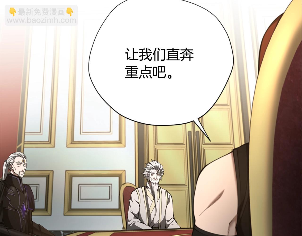 三歲開始做王者 - 第5季174話 短暫的團聚(3/5) - 5