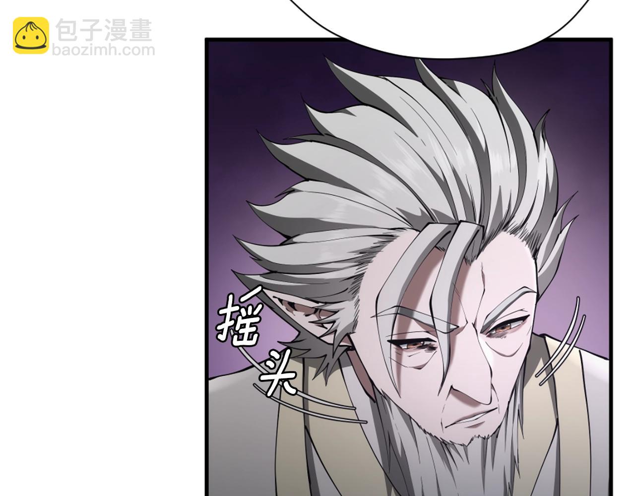 三歲開始做王者 - 第5季174話 短暫的團聚(3/5) - 2