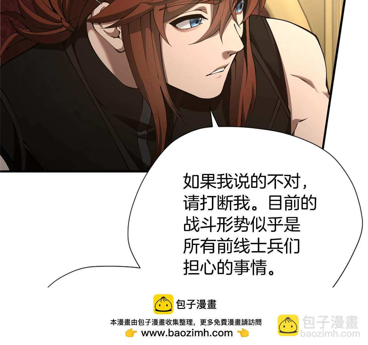 三歲開始做王者 - 第5季174話 短暫的團聚(3/5) - 6