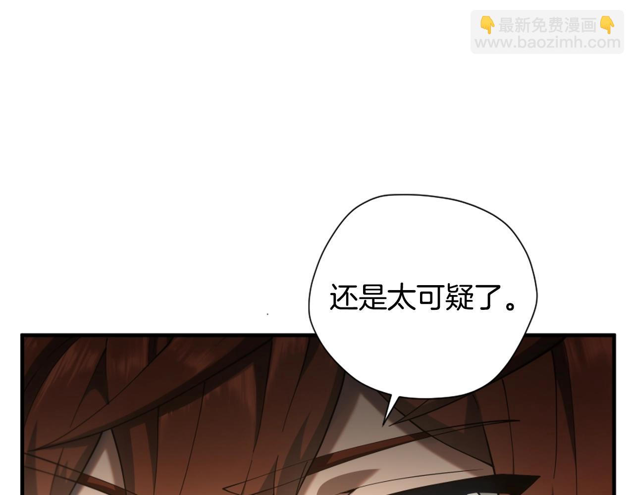 三歲開始做王者 - 第5季174話 短暫的團聚(4/5) - 8