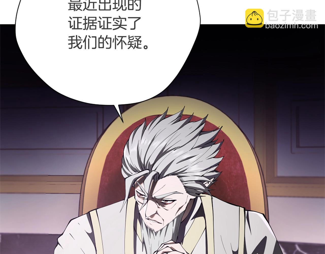 三歲開始做王者 - 第5季174話 短暫的團聚(4/5) - 4